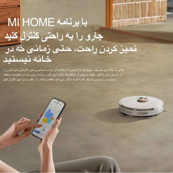 جاروبرقی رباتیک شیائومی مدل Xiaomi Robot Vacuum S20 Plus