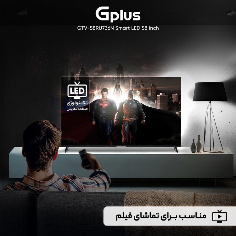 تلویزیون ال ای دی هوشمند جی پلاس مدل GTV-58RU736N سایز 58 اینچ