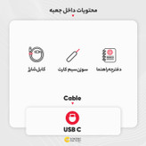 وارد کننده گوشی موبایل از دبی ۰۹۱۷۱۰۷۴۱۲۲