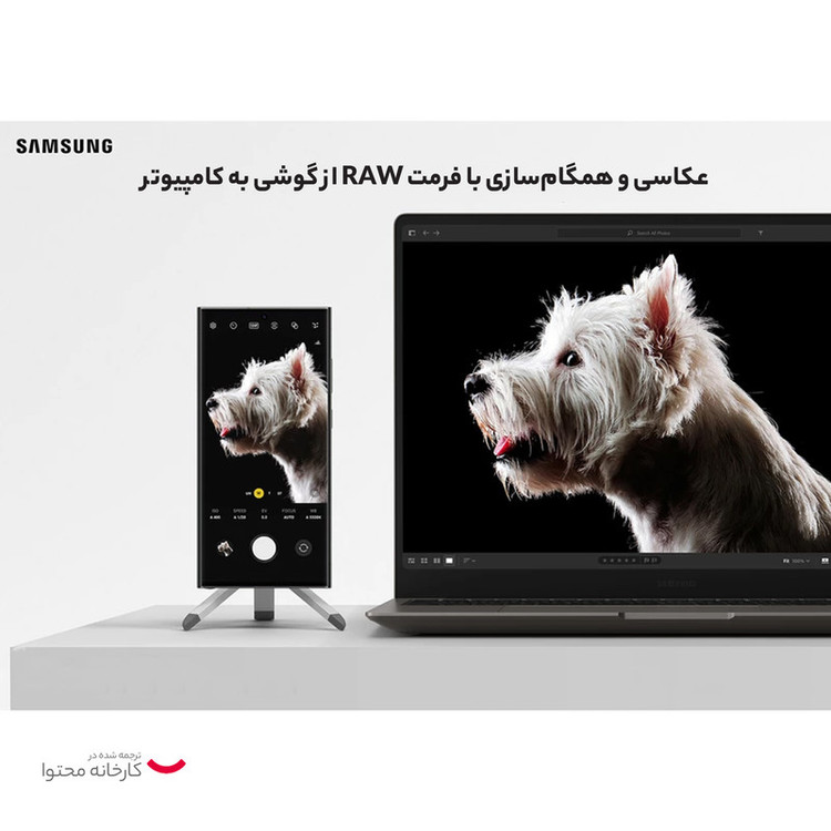 گوشی موبایل سامسونگ مدل Galaxy S23 Ultra دو سیم کارت ظرفیت 512 گیگابایت و رم 12 گیگابایت - ویتنام