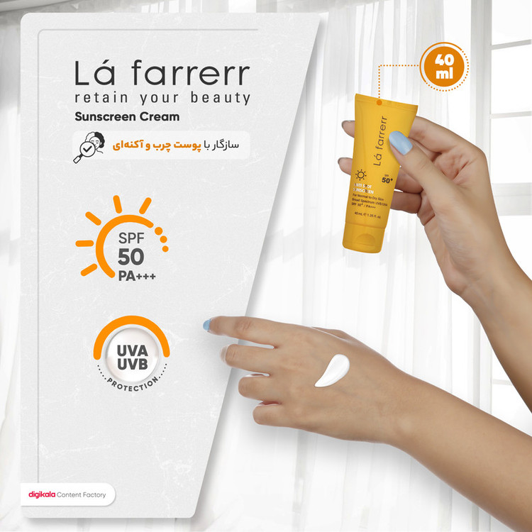 کرم ضد آفتاب بدون رنگ لافارر، مدل SPF50، مناسب پوست چرب و مستعد آکنه و حجم 40 میلیلیتر، محافظت کننده در برابر اشعه UVAو UVB، فاقد چربی، ضد حساسیت، غیر کومدونزا، +++PA، ضد لک، جوش و آکنه، تنظیم کننده ترشح چربی، با ماندگاری 2 ساعته