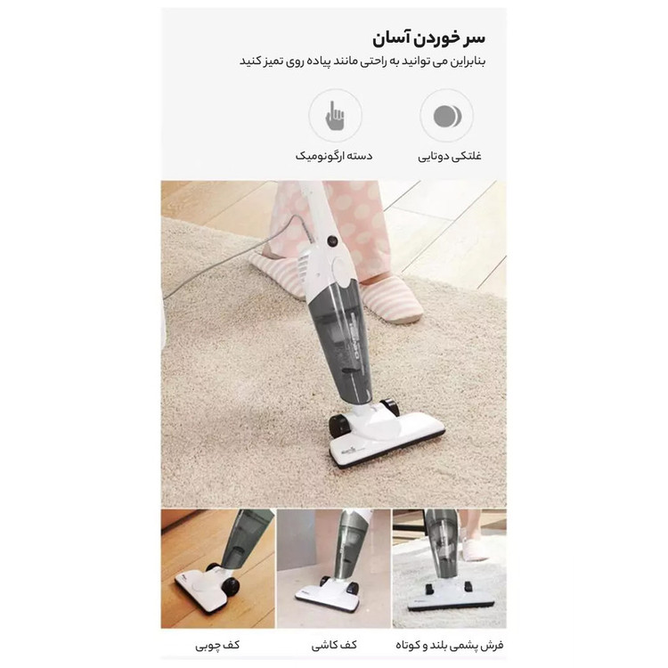 جارو شارژی ۴۰۰ وات درما مدل DX118C