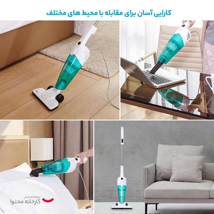 جاروبرقی درما مدل DX118C