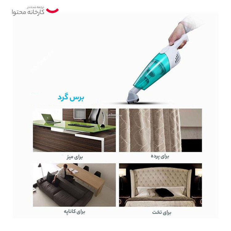 جاروبرقی درما مدل DX118C