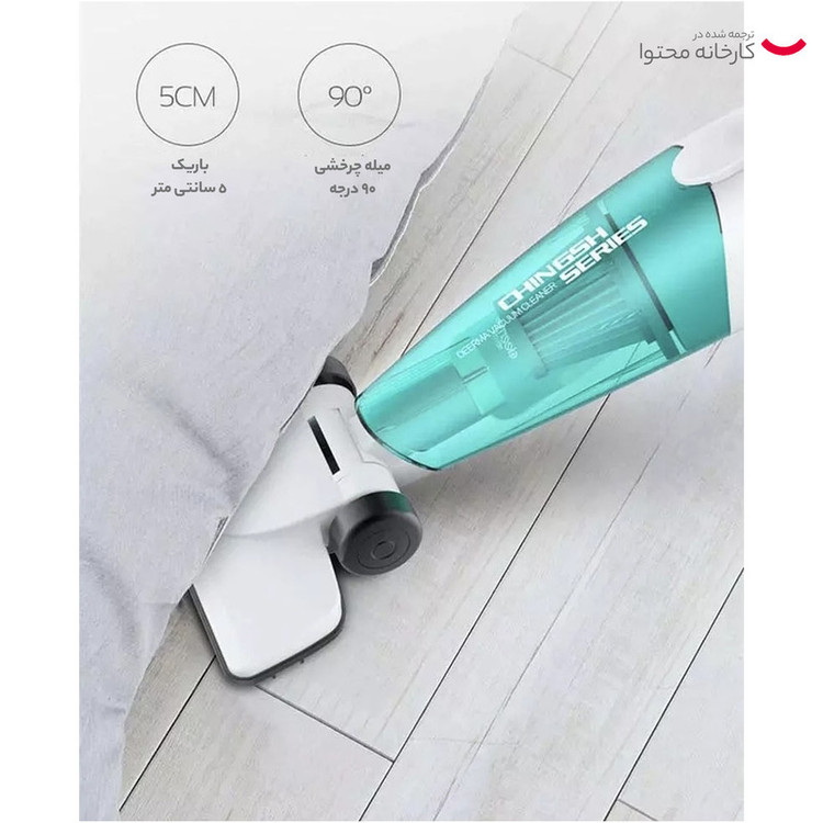 جاروبرقی درما مدل DX118C