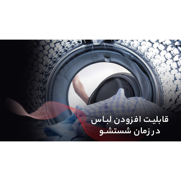 ماشین لباسشویی تی سی ال مدل G82-BS/BW ظرفیت 8 کیلوگرم