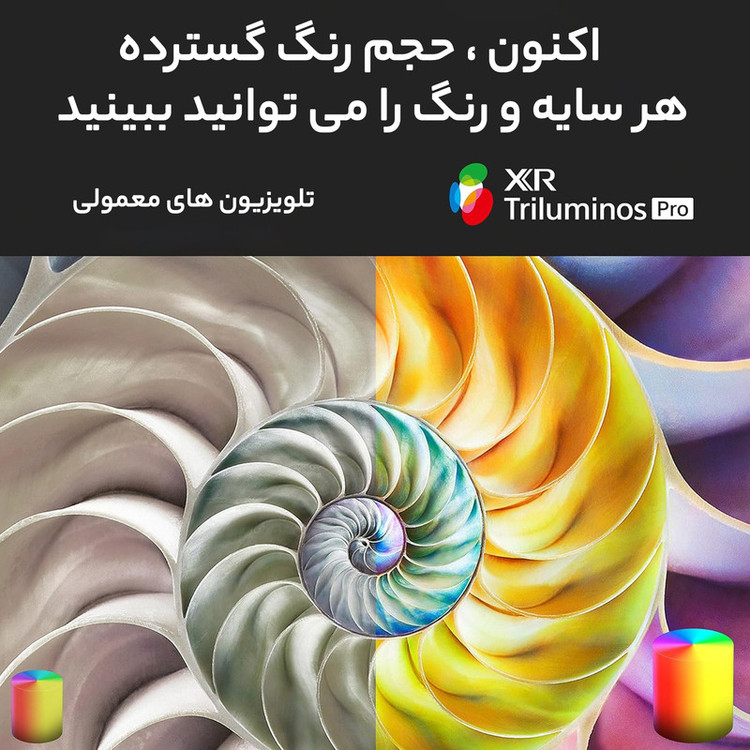 تلویزیون 65 اینچ ال ای دی هوشمند سونی مدل XR-65X90L