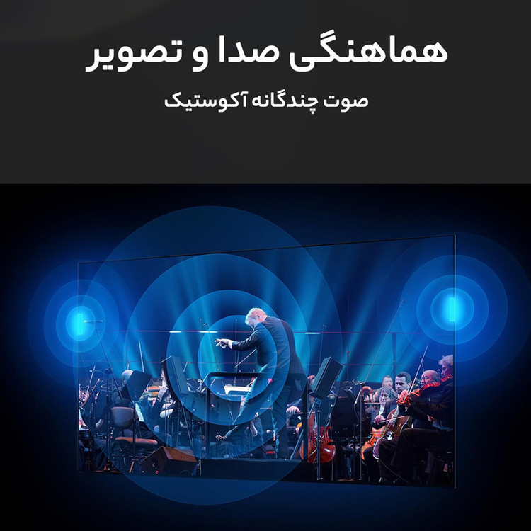 تلویزیون 65 اینچ ال ای دی هوشمند سونی مدل XR-65X90L