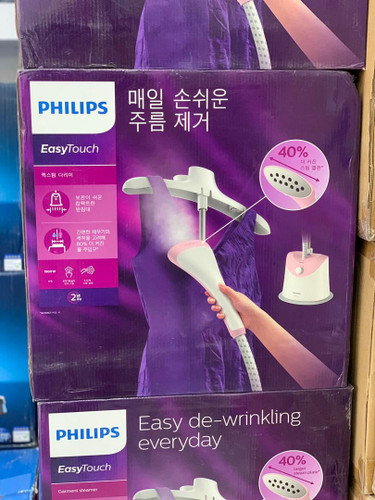 بخارگر ایستاده فیلیپس 484 ✅