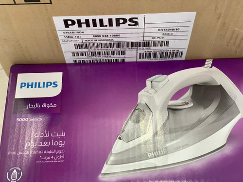 اتوبخار فیلیپس 5010 ✅