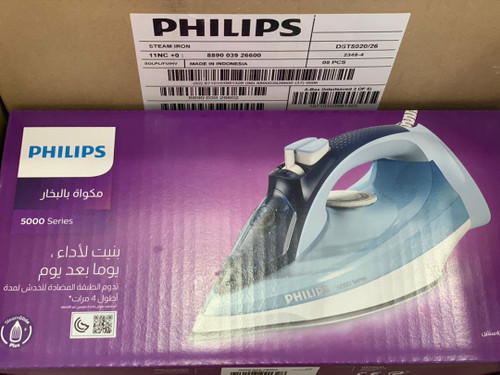 اتوبخار فیلیپس 5020 ✅