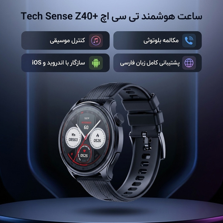 ساعت هوشمند تی سی اچ مدل TCH Z40+ Tech Sense دارای قابلیت های کنترل موسیقی (Music Player)، قابلیت مکالمه از طریق بلوتوث، پشتیبانی از زبان فارسی در منو و سیستمعامل، قابلیت تغییر طرح ساعت یا تم بند سیلیکون