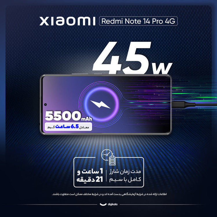گوشی موبایل شیائومی مدل Redmi Note 14 Pro 4G دو سیم کارت ظرفیت 256 گیگابایت و رم 8 گیگابایت - به همراه یک عدد قاب، محافظ صفحه نمایش و محافظ لنز دوربین