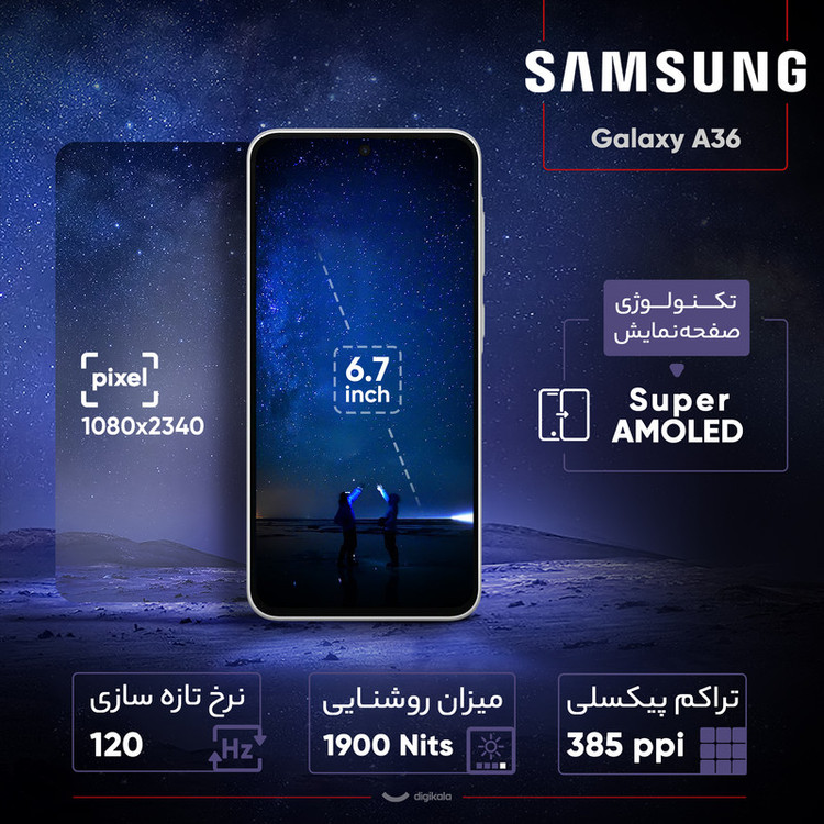 گوشی موبایل سامسونگ مدل Galaxy A36 دو سیم کارت ظرفیت 128 گیگابایت و رم 8 گیگابایت - ویتنام - به همراه شارژر 45 وات سامسونگ