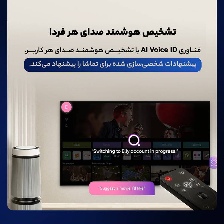تلویزیون 65 اینچ ال ای دی هوشمند ال جی مدل 65UA85006 EG