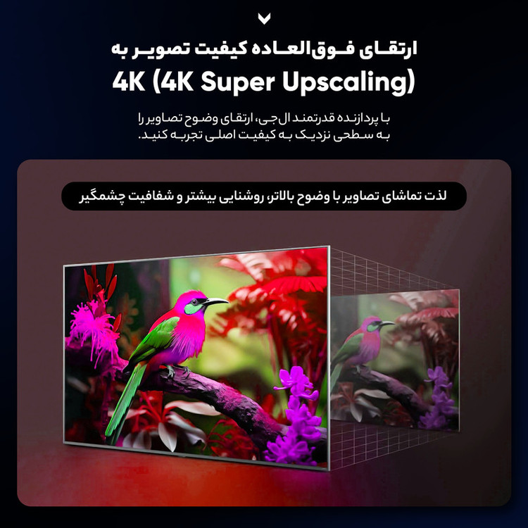 تلویزیون 65 اینچ ال ای دی هوشمند ال جی مدل 65UA85006 EG