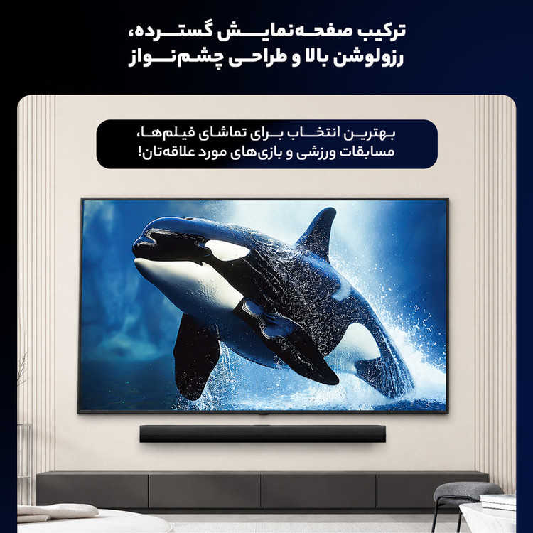 تلویزیون 65 اینچ ال ای دی هوشمند ال جی مدل 65UA85006 EG